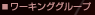 E[LOO[v